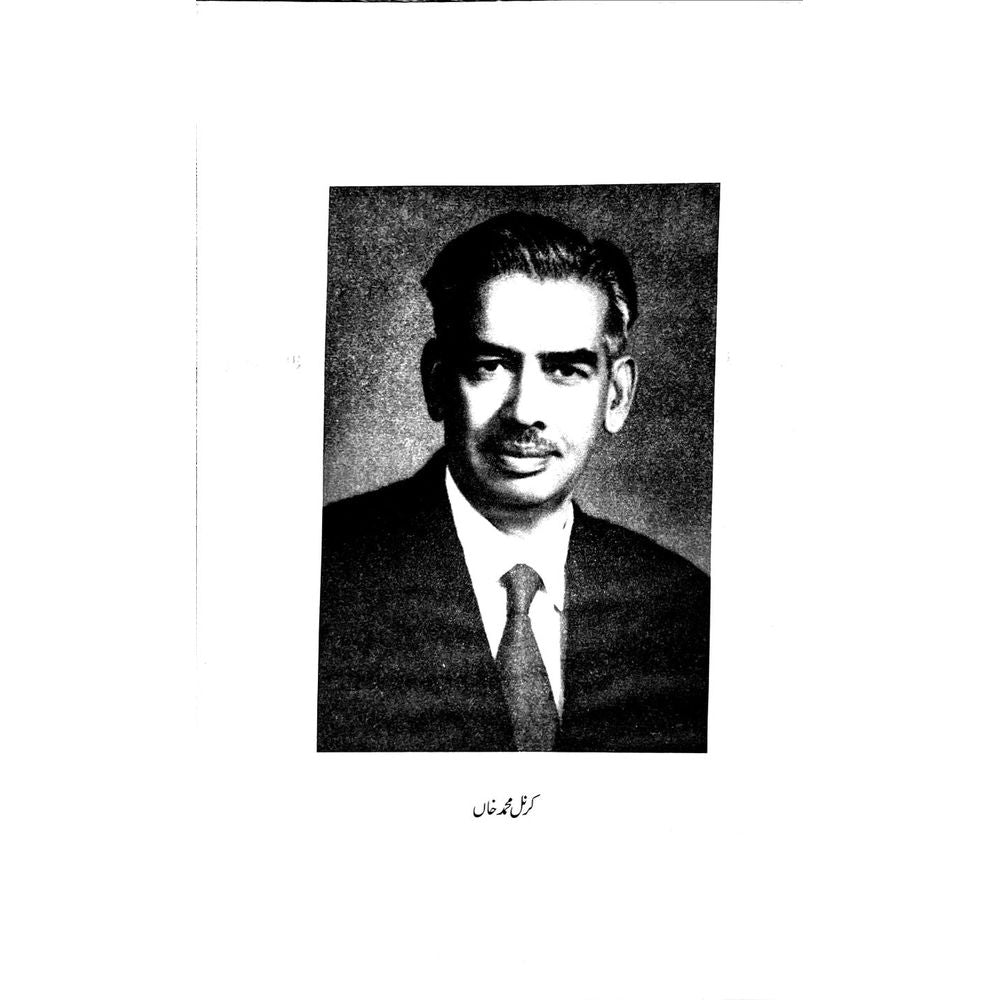 Bajang Amad - Colonel Muhammad Khan