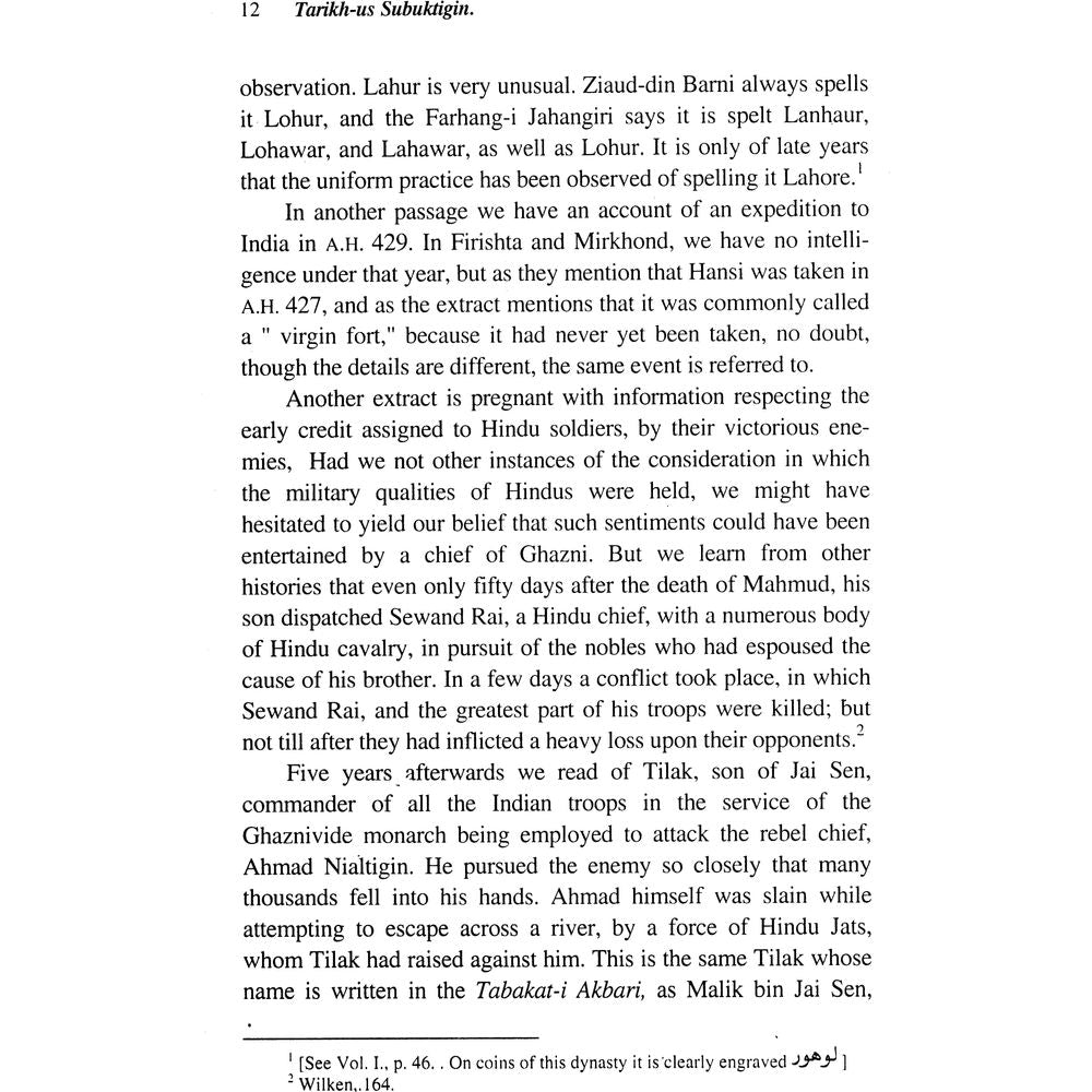 Tarikh-Us Subuktigin