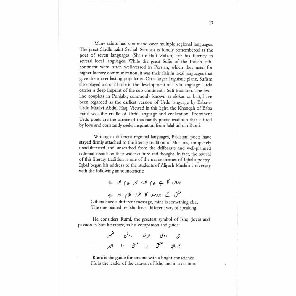 Spiritual Heritage of Pakistan: Sufi Poetry in Folk Idiom - Fateh Muhammad Malik - Sang-e-meel Publications