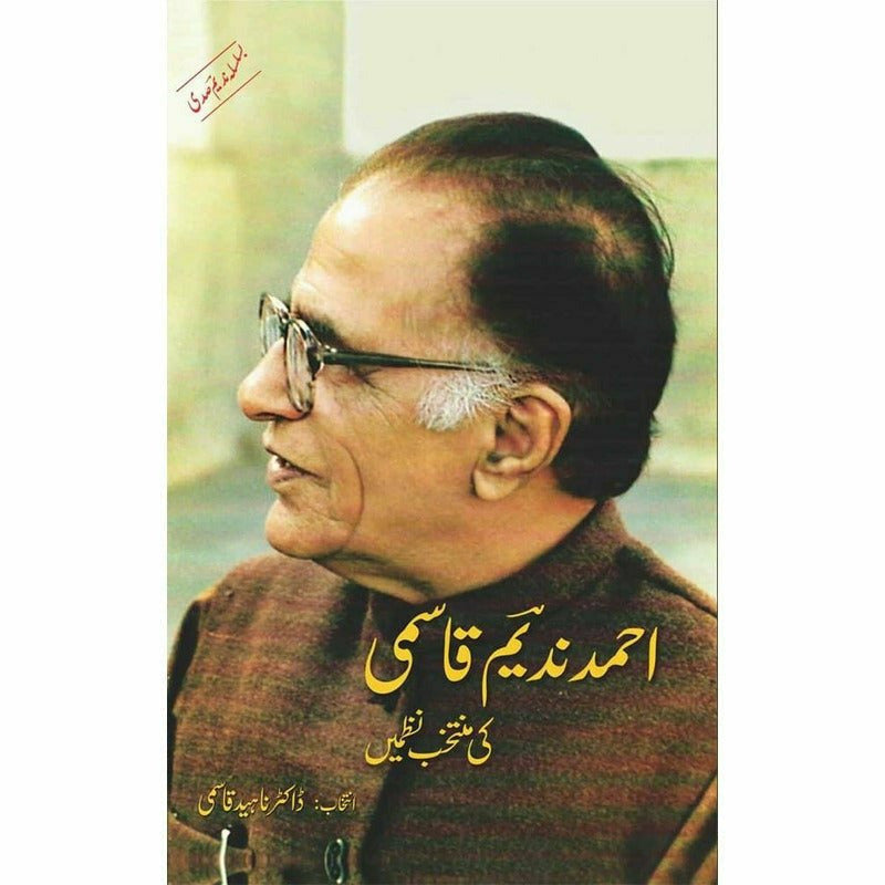 Ahmad Nadeem Qasmi Ki Muntakhib Nazmain - Books - Sang-e-meel Publications.