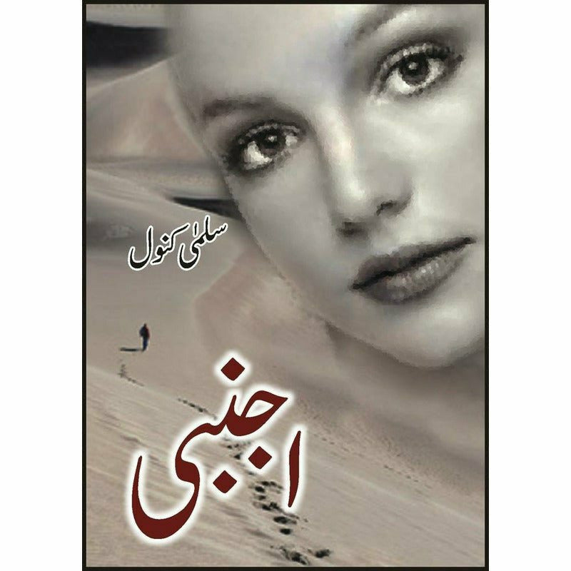 Ajnabee - Books - Sang-e-meel Publications.