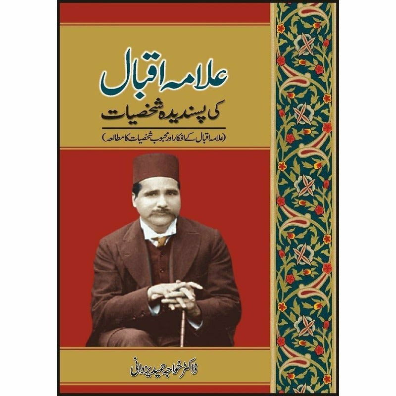 Allama Iqbal Ki Pasandeeda Shakhsiat - Books - Sang-e-meel Publications.