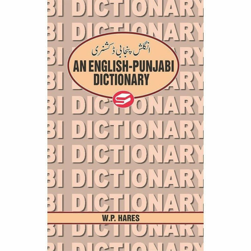 An English Punjabi Dictionary - Books - Sang-e-meel Publications.