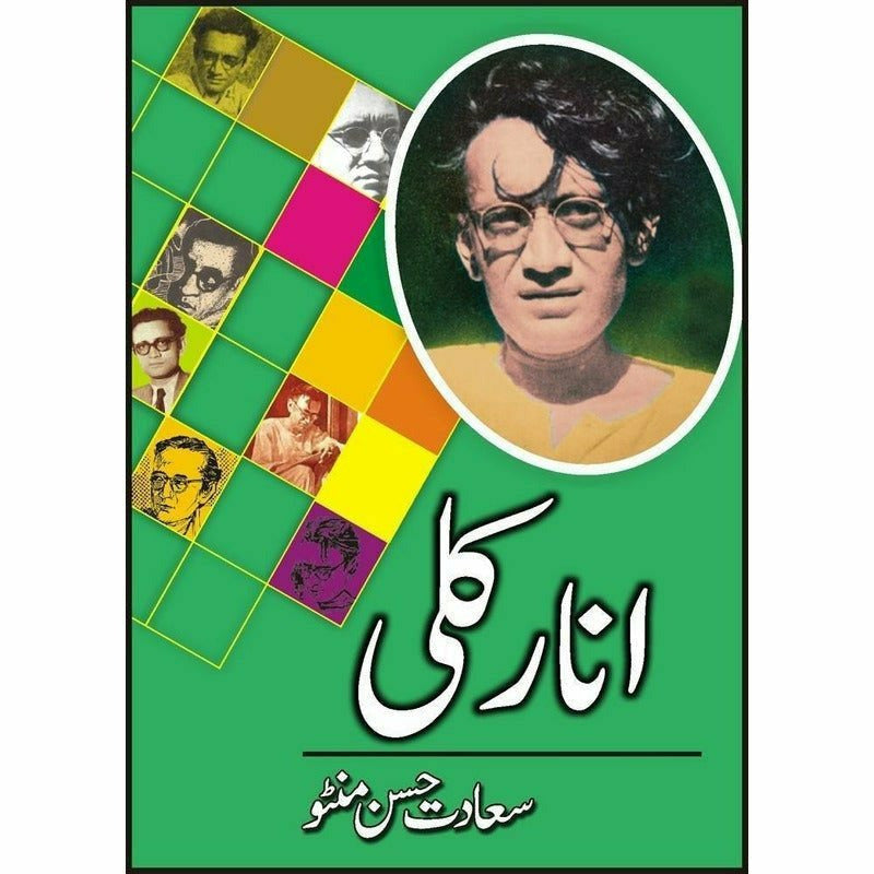 Anarkali - Books - Sang-e-meel Publications.