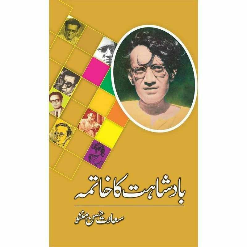 Badshahat Ka Khatma - Books - Sang-e-meel Publications.
