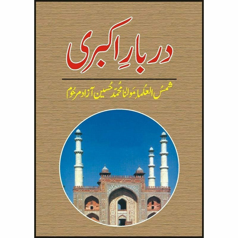 Darbar-E-Akbaree - Books - Sang-e-meel Publications.