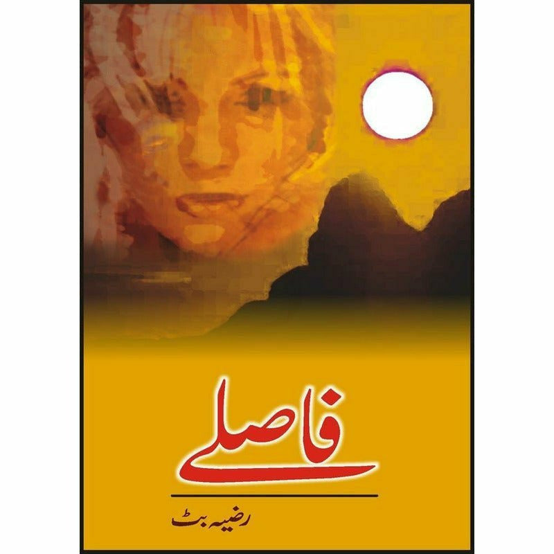 Faaslay - Books - Sang-e-meel Publications.