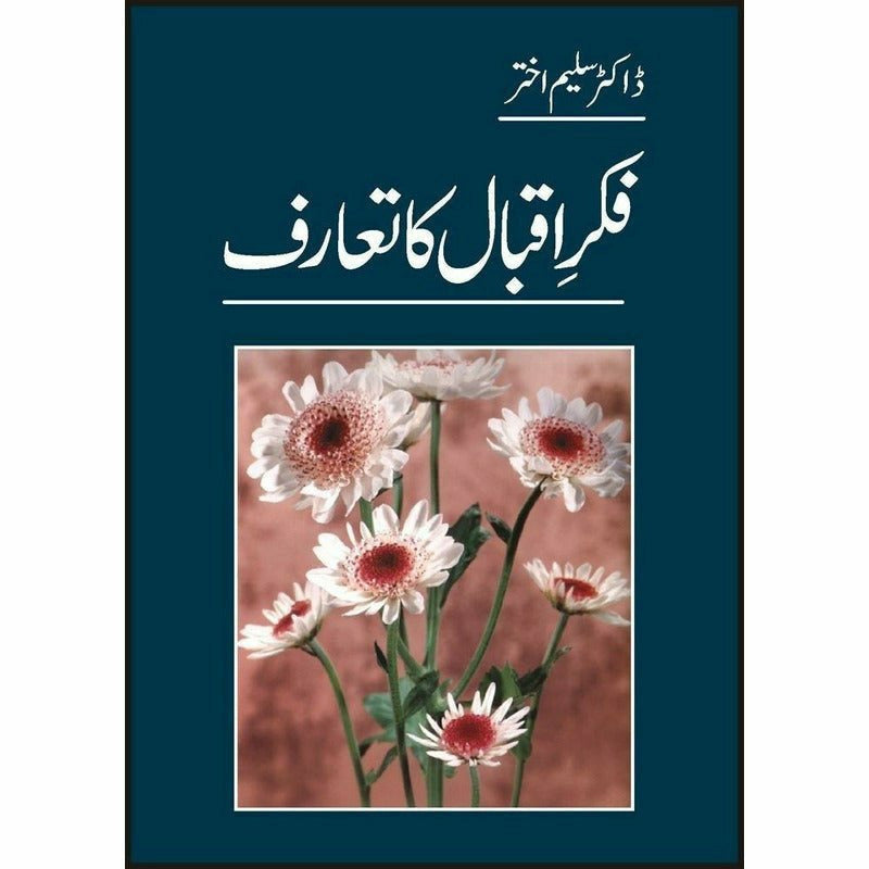 Fikre Iqbal Ka Taauraf - Books - Sang-e-meel Publications.