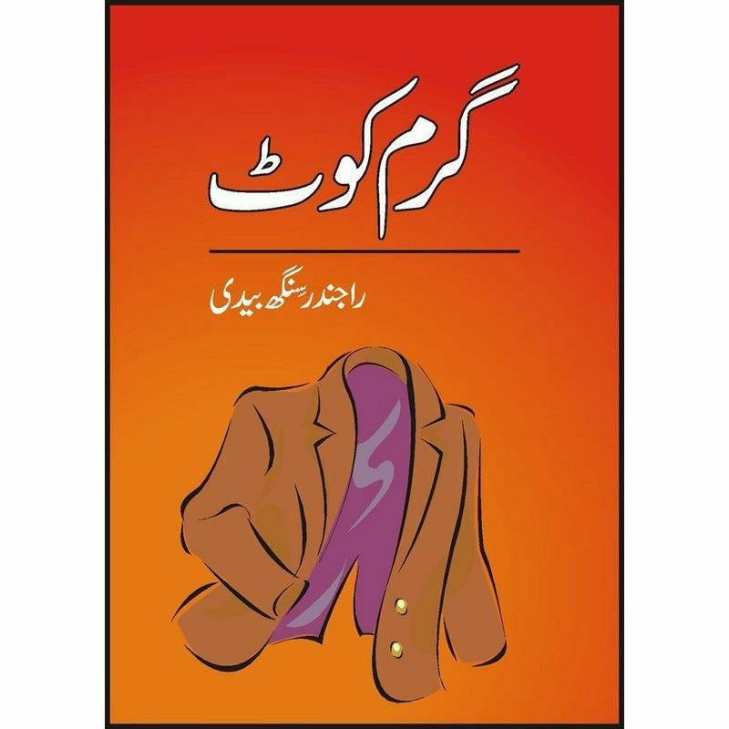 Garam Coat - Books - Sang-e-meel Publications.