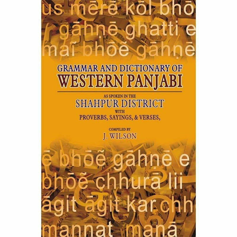 Grammar And Dictionary Of Western Panjabi -  Books -  Sang-e-meel Publications.