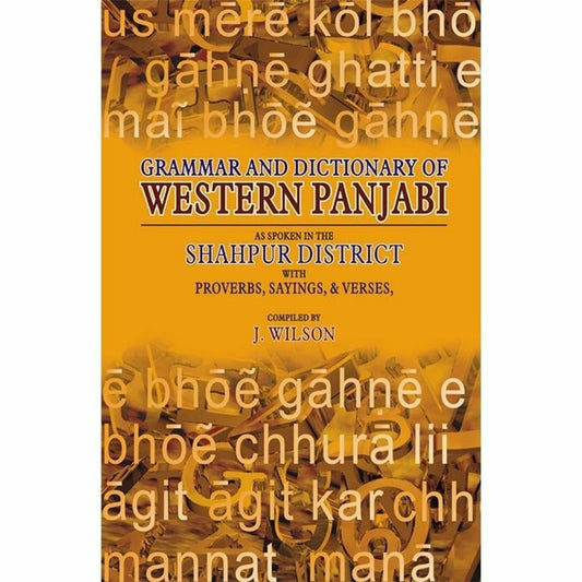 Grammar And Dictionary Of Western Panjabi -  Books -  Sang-e-meel Publications.