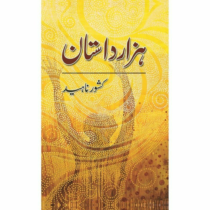 Hazar Dastaan - Books - Sang-e-meel Publications.