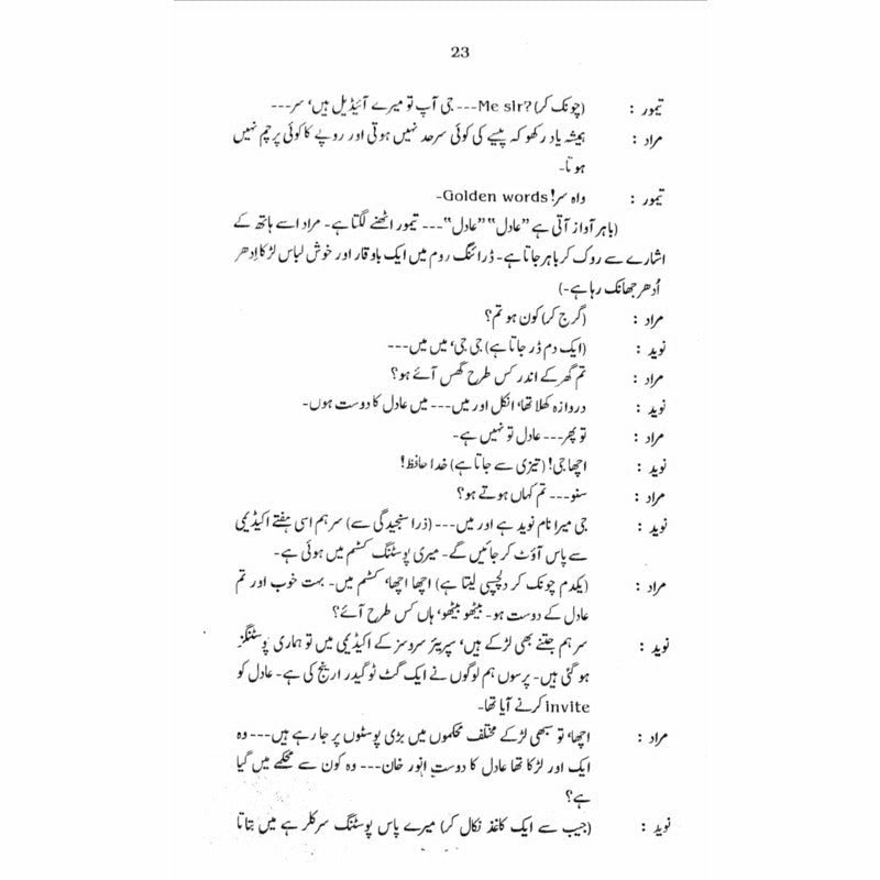 Hazaron Raastay - Books - Sang-e-meel Publications.