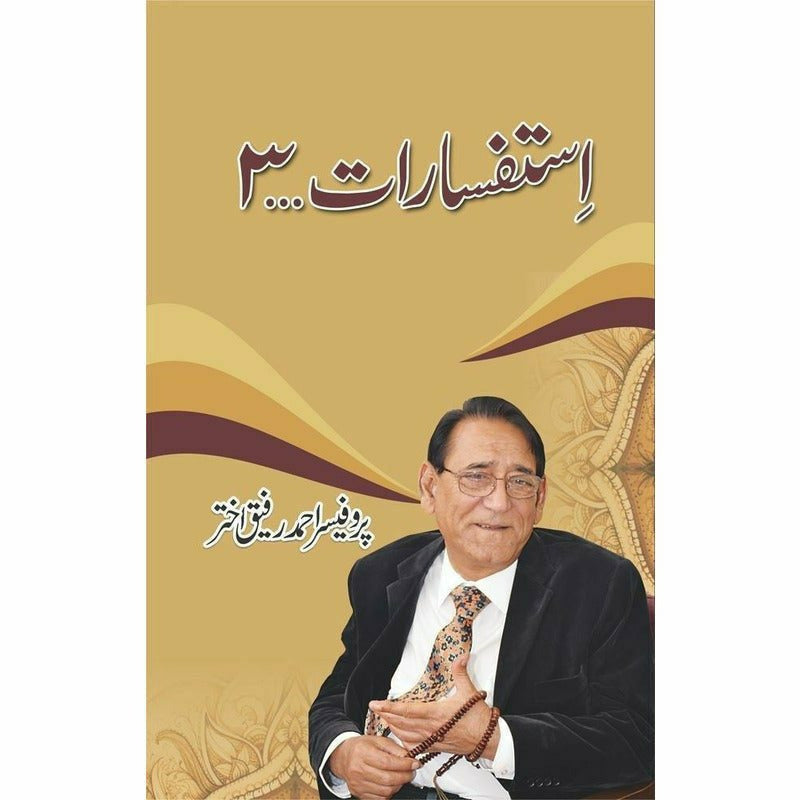 Istafsaraat 3 - Books - Sang-e-meel Publications.