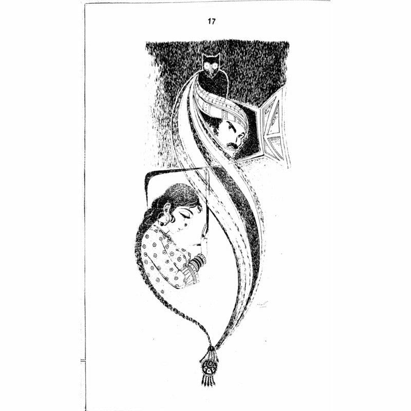 Khatiya Watiya - Books - Sang-e-meel Publications.