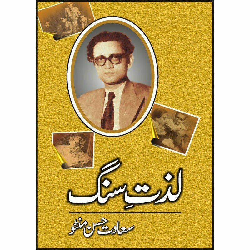 Lazat Sang - Books - Sang-e-meel Publications.