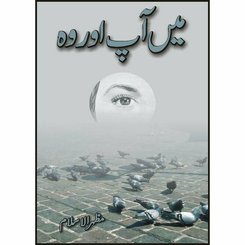 Main Aap Aur Woh - Books - Sang-e-meel Publications.