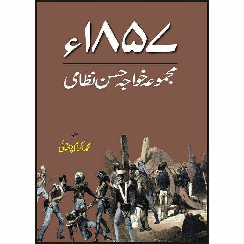 Majmua Khawaja Hasan Nizami 1857 - Books - Sang-e-meel Publications.