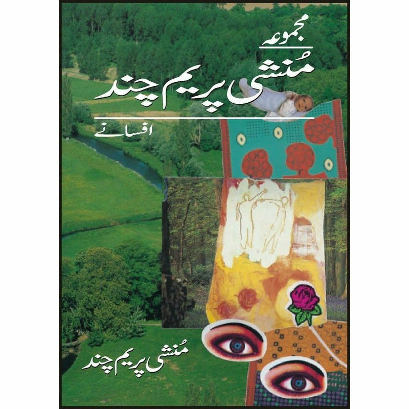 Majmua Munshi Prem Chand Afsaanay - Books - Sang-e-meel Publications.