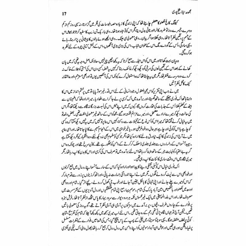 Majmua Niaz Fateh Puri - Books - Sang-e-meel Publications.