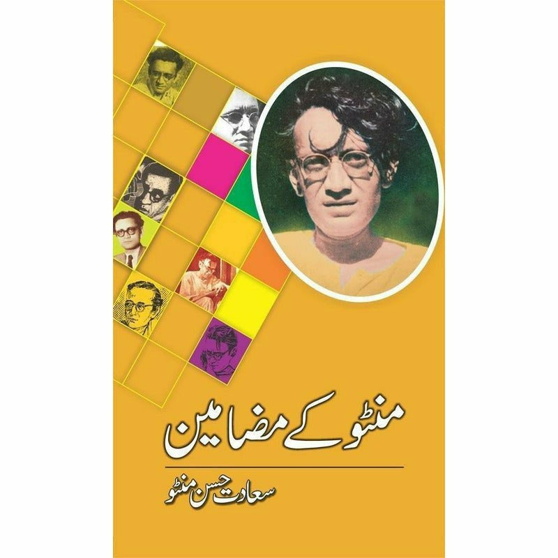 Manto Kay Mazameen - Books - Sang-e-meel Publications.