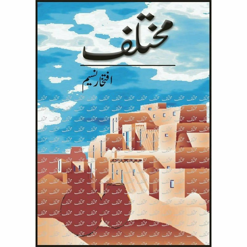 Mukhtalif - Books - Sang-e-meel Publications.