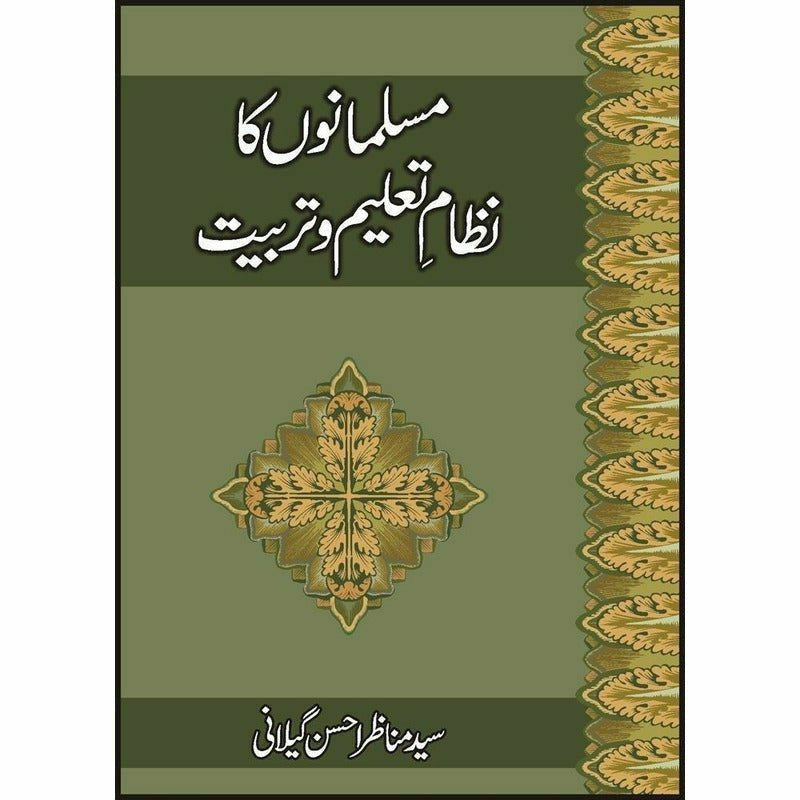 Musalmano Ka Nizam Taleem O Tarbiat - Books - Sang-e-meel Publications.