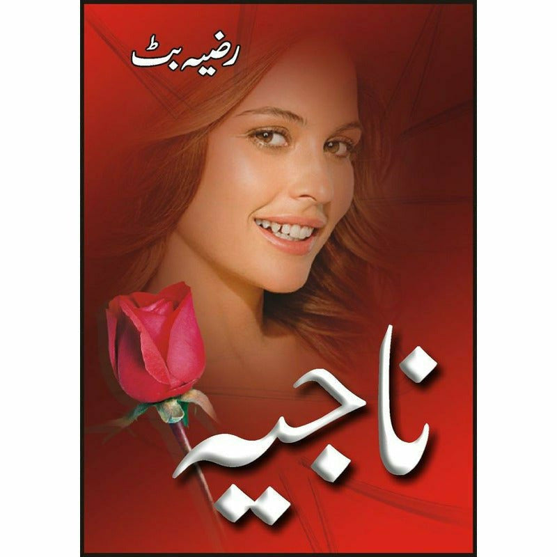 Naajia - Books - Sang-e-meel Publications.