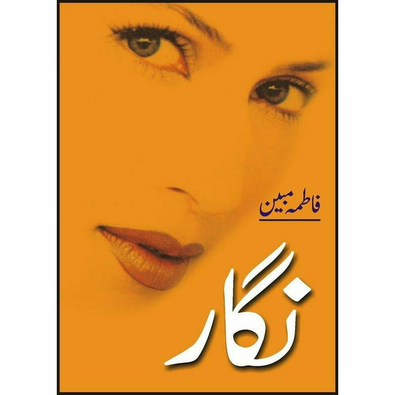 Nigaar - Books - Sang-e-meel Publications.