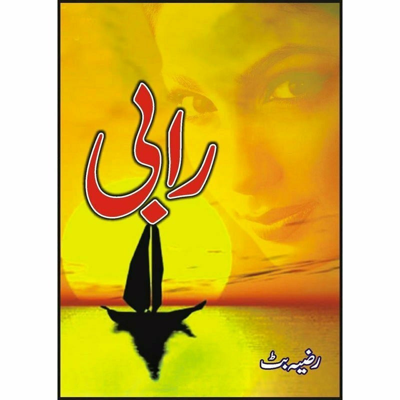 Raabee - Books - Sang-e-meel Publications.