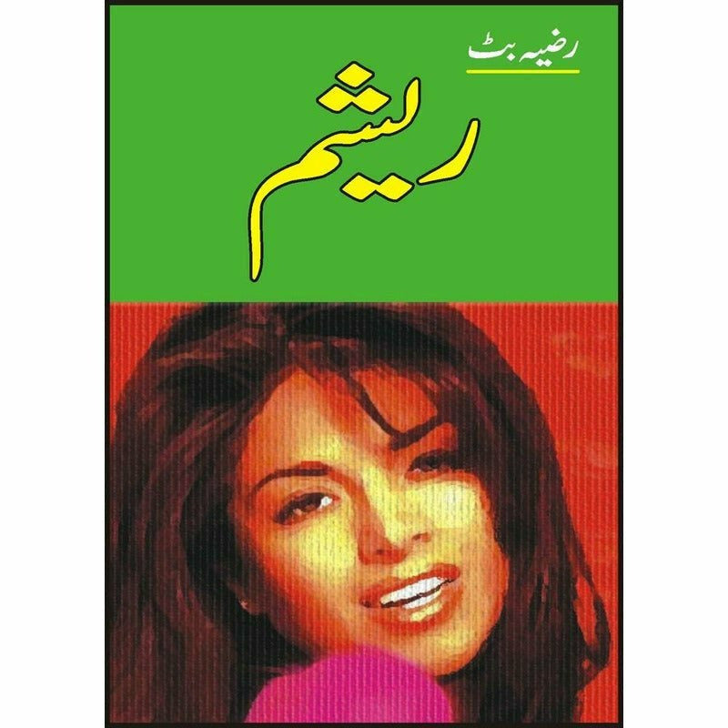 Resham - Books - Sang-e-meel Publications.