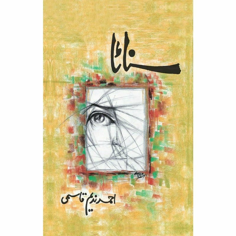 Sannaata - Books - Sang-e-meel Publications.