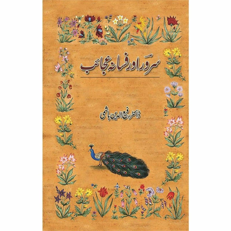 Saroor Aur Fasana-E-Adaib - Books - Sang-e-meel Publications.