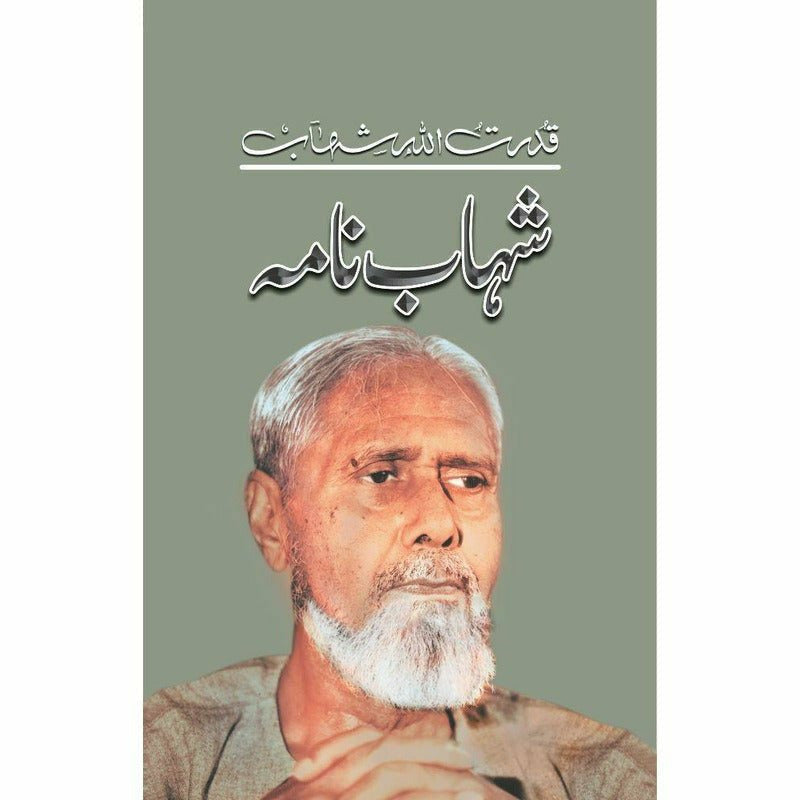 Shahab Nama -  Books -  Sang-e-meel Publications.