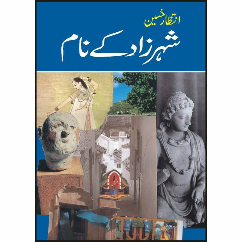 Shehrzaad Kay Naam - Books - Sang-e-meel Publications.