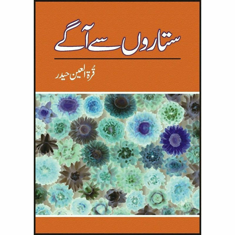 Sitaroon Say Aagay - Books - Sang-e-meel Publications.