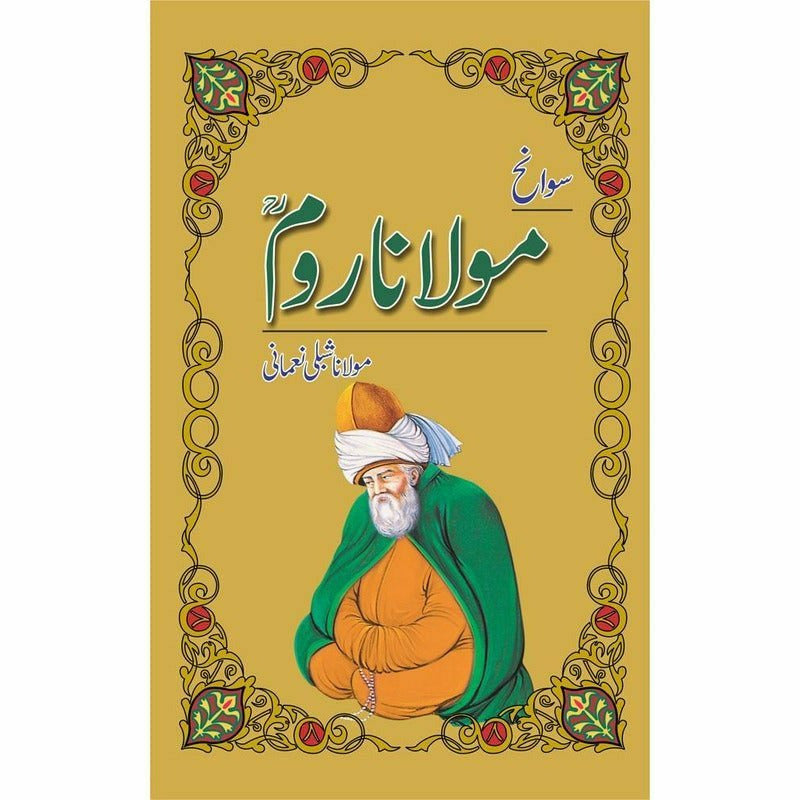Swaneh Maulana Roum - Books - Sang-e-meel Publications.