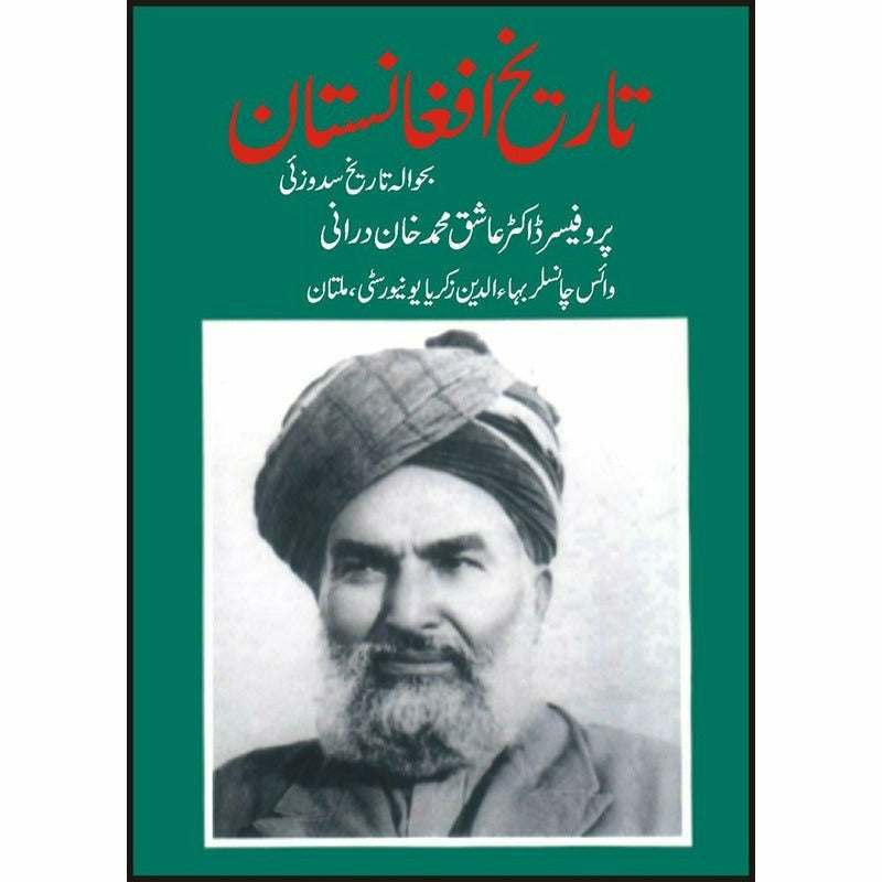 Tareekh-E-Afghanistan:Bahawala Tareekh Sadzai -  Books -  Sang-e-meel Publications.