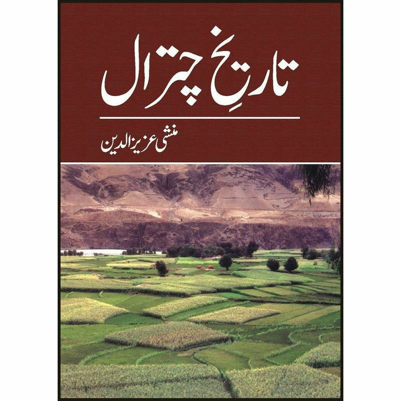 Tarikh Chitraal - Books - Sang-e-meel Publications.