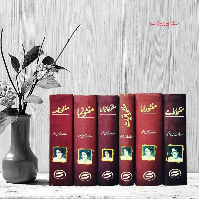 The Manto Collection (6 Volume Set) - Books - Sang-e-meel Publications.