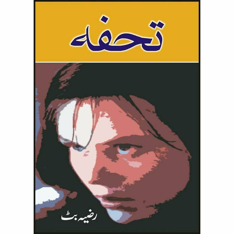 Tohfaa - Books - Sang-e-meel Publications.