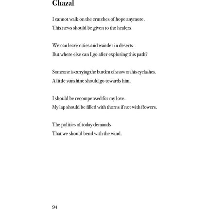 Echoing Silence (Selected Poems) - Parvin Shere