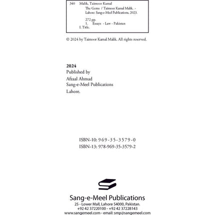 Anatomy of Constitutional Cases (An Analysis) - Taimoor Kamal Malik