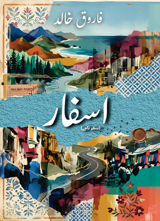Asfaar (Safarnamay) - Farooq Khalid