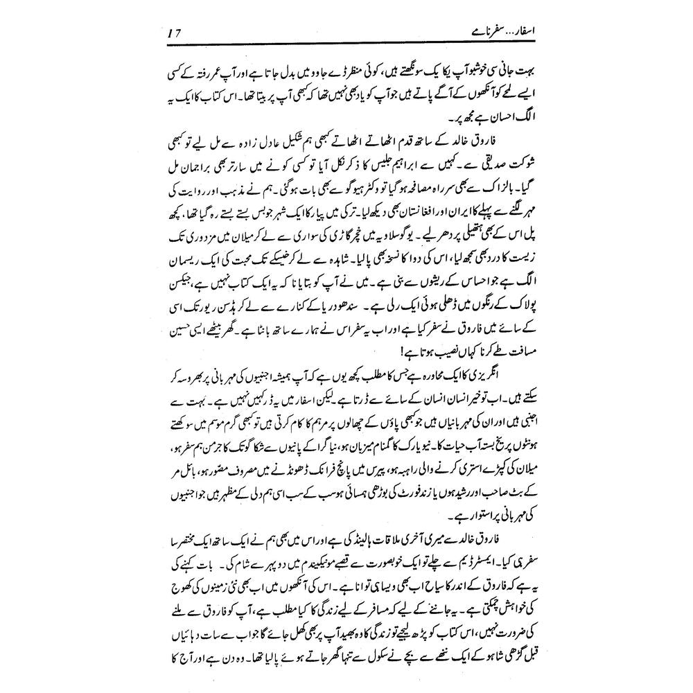 Asfaar (Safarnamay) - Farooq Khalid
