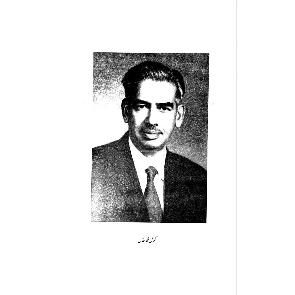 Basalamat Ravi - Colonel Muhammad Khan