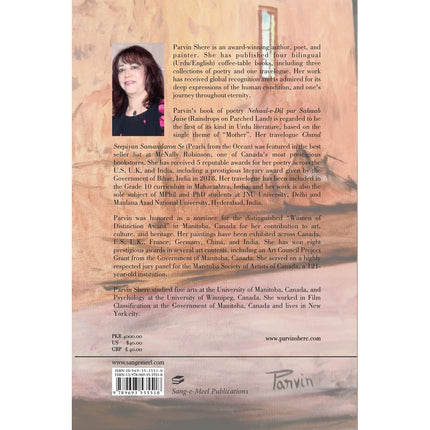 Echoing Silence (Selected Poems) - Parvin Shere