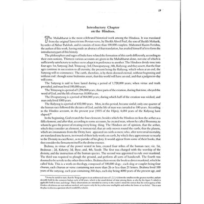 History of the Rise of the Mahomedan Power In India (4 Volumes in 1)