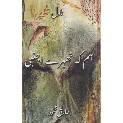 Hum Ke Thehre Ajnabi - Tariq Mahmud