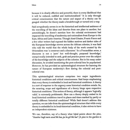 The Journey of Ideas - Nasir Abbas Nayyar